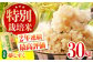 特別栽培米「夢しずく」玄米30kg【だいちの家】佐賀 [HAG022]
