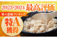 特別栽培米「夢しずく」玄米30kg【だいちの家】佐賀 [HAG022]