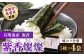 【水産庁長官賞受賞！佐賀が誇る海苔】紫香燦燦 SD-50 焼のり（全形5枚入×4袋）【JAさが 杵島支所】