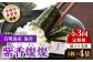 【水産庁長官賞受賞】＜全3回定期便＞紫香燦燦 SD-50 焼のり（全形5枚入×4袋）佐賀海苔 佐賀県 海苔 海藻 のり 3ヶ月