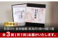 【水産庁長官賞受賞】＜全3回定期便＞紫香燦燦 SD-50 焼のり（全形5枚入×4袋）佐賀海苔 佐賀県 海苔 海藻 のり 3ヶ月
