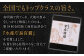 【水産庁長官賞受賞】全6回定期便 紫香燦燦 SD-50 焼のり 全形5枚入×4袋 佐賀海苔 佐賀県 海苔 のり 6ヶ月 定期