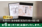 【水産庁長官賞受賞】全6回定期便 紫香燦燦 SD-50 焼のり 全形5枚入×4袋 佐賀海苔 佐賀県 海苔 のり 6ヶ月 定期