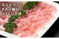 【ブランド豚を堪能】肥前さくらポーク 生姜焼き用 1kg（500g×2パック）豚 ロース しょうが焼き [HAM048]