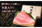 佐賀牛 牛肉 ロース ステーキ  贈答 ギフト 木箱 贈り物 プレゼント 冷凍 国産