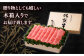 佐賀牛 佐賀 国産 しゃぶしゃぶ すき焼き ロース スライス 肩ロース ロース肉 贈答 プレゼント用 贈答用