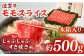 佐賀牛 モモ スライス モモ肉 赤身 赤身肉 しゃぶしゃぶ すき焼き  贈答 プレゼント 贈り物 贈答用 佐賀 国産 鍋