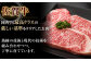 佐賀牛 モモ スライス モモ肉 赤身 赤身肉 しゃぶしゃぶ すき焼き  贈答 プレゼント 贈り物 贈答用 佐賀 国産 鍋
