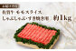 佐賀牛 モモスライス 約1kg＜木箱入り＞佐賀牛 モモ スライス モモ肉 赤身 赤身肉 しゃぶしゃぶ すき焼き