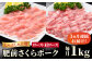 ＜全3回定期便＞肥前さくらポーク しゃぶしゃぶ2種セット 佐賀 佐賀県産 豚 ロース 肩ロース 鍋 セット 定期