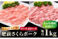＜全6回定期便＞肥前さくらポーク しゃぶしゃぶ2種セット 佐賀 佐賀県産 豚 ロース 肩ロース 鍋 セット 定期 豚