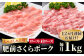 佐賀 佐賀県産 豚 ロース 肩ロース 鍋 定期 スライス 薄切り 豚肉 国産 12回 12ヶ月 定期便