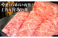 【全国有数のブランド牛】佐賀牛ローススライス 2kg（500g×4パック）A5 A4 佐賀牛 牛肉 しゃぶしゃぶ すき焼き