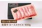 全6回定期便 佐賀牛ローススライス 500g すき焼き しゃぶしゃぶ用 佐賀 佐賀県 牛肉 黒毛和牛 定期 6ヶ月 6回 鍋