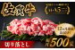 佐賀牛 A5 牛丼 切落とし 切り落し 牛肉 和牛 黒毛和牛 小分け 冷凍 きりおとし 佐賀  12ヶ月 12回 定期