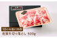 佐賀牛 A5 牛丼 切落とし 切り落し 牛肉 和牛 黒毛和牛 小分け 冷凍 きりおとし 佐賀  12ヶ月 12回 定期