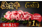 佐賀牛 A5 牛丼 切落とし 切り落し 牛肉 和牛 黒毛和牛 小分け 冷凍 きりおとし 佐賀 赤身 赤み 3ヶ月 3回 定期