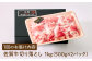 佐賀牛 A5 牛丼 切落とし 切り落し 牛肉 和牛 黒毛和牛 小分け 冷凍 きりおとし 佐賀 赤身 赤み 3ヶ月 3回 定期