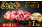 佐賀牛 すき焼き しゃぶしゃぶ 切落とし 切り落し 牛肉 和牛 黒毛和牛 小分け 冷凍 きりおとし 佐賀 佐賀県 