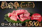 佐賀牛 A5  A4 焼肉用 冷凍 ロース カルビ 牛肉 佐賀 国産 定期便 ミックス 3回 3ヶ月 定期 黒毛和牛 和牛