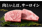 A5ランク 佐賀牛 牛肉 サーロイン ステーキ A5 佐賀牛 a5 和牛 黒毛和牛 小分け 冷凍 定期 6回 6ヶ月