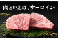 A5ランク 佐賀牛 牛肉 サーロイン ステーキ A5 佐賀牛 a5 和牛 黒毛和牛 小分け 冷凍 定期 12回 12ヶ月