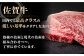 A5ランク 佐賀牛 牛肉 サーロイン ステーキ A5 佐賀牛 a5 2枚 和牛 黒毛和牛 小分け 冷凍 定期 6回 6ヶ月