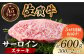 A5ランク 佐賀牛 牛肉 サーロイン ステーキ A5 佐賀牛 a5 2枚 和牛 黒毛和牛 小分け 冷凍 定期 3回 3ヶ月