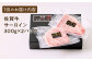 A5ランク 佐賀牛 牛肉 サーロイン ステーキ A5 佐賀牛 a5 2枚 和牛 黒毛和牛 小分け 冷凍 定期 3回 3ヶ月