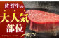 【全12回定期便】佐賀牛ヒレステーキ 200g【がばいフーズ】 [HCS061]  A5 A5ランク 佐賀 ヒレ フィレ 牛肉