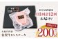 【全12回定期便】佐賀牛ヒレステーキ 200g【がばいフーズ】 [HCS061]  A5 A5ランク 佐賀 ヒレ フィレ 牛肉