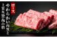 佐賀牛 すき焼きセット ＜ロース・コウネ＞1kg（各500g×2種）A5 A4 スライス すき焼き用 牛肉 鍋 佐賀