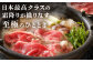 佐賀牛 すき焼きセット ＜ロース・コウネ＞1kg（各500g×2種）A5 A4 スライス すき焼き用 牛肉 鍋 佐賀