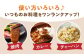 佐賀牛 がばいフーズのおすすめセット＜コウネ・ロース・カルビ＞ 1kg 佐賀牛 A5  A4 焼肉 カレー