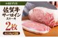 佐賀牛 厚切り サーロイン ステーキ 霜降り A5 牛肉 黒毛和牛 佐賀 和牛 ギフト お祝い 贈答