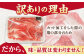 佐賀牛 スライス セット 1kg（赤身 バラ ロース）【山下牛舎】 [HAD149] 牛肉 肉 精肉 訳あり スライス 不揃い 