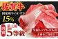 佐賀牛 スライス セット 1kg（赤身 バラ ロース）【山下牛舎】 [HAD149] 牛肉 肉 精肉 訳あり スライス 不揃い 
