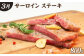 【全6回定期便】佐賀牛 贅沢コース【田中畜産牛肉店】定期便 黒毛和牛 牛肉 ヒレ ステーキ スライス 焼肉 [HBH136]