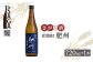 【The SAGA認定酒】佐嘉酒造 麦焼酎「肥州」 720ml× 1本【白木酒店】焼酎 麦 麦焼酎 佐賀 佐嘉 佐賀認定酒