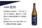 【The SAGA認定酒】佐嘉酒造 麦焼酎「肥州」 720ml× 1本【白木酒店】焼酎 麦 麦焼酎 佐賀 佐嘉 佐賀認定酒