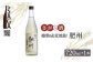 佐嘉酒造 樽熟成麦焼酎「肥州」720ml×1本【白木酒店】焼酎 酒 麦 麦焼酎 佐賀 佐嘉 認定酒 [HAQ044]