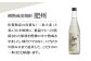 佐嘉酒造 樽熟成麦焼酎「肥州」720ml×1本【白木酒店】焼酎 酒 麦 麦焼酎 佐賀 佐嘉 認定酒 [HAQ044]