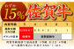 【全3回定期便】佐賀牛シャトーブリアン 毎月400g（200g×2パック）【がばいフーズ】 [HCS104]