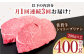 【全3回定期便】佐賀牛シャトーブリアン 毎月400g（200g×2パック）【がばいフーズ】 [HCS104]