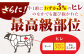 【全12回定期便】佐賀牛シャトーブリアン 毎月400g（200g×2パック）【がばいフーズ】 [HCS106] 