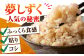【安心・安全な佐賀の米】特別栽培米「夢しずく」玄米5kg【だいちの家】 [HAG031]