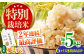 ＜全6回定期便＞特別栽培米「夢しずく」玄米5kg【だいちの家】 [HAG033]
