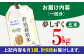＜全6回定期便＞特別栽培米「夢しずく」玄米5kg【だいちの家】 [HAG033]