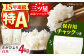 佐賀県産 さがびより 白米 2kg×２袋＜保存に便利なチャック付＞【株式会社中村米穀】  [HCU001]