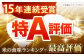佐賀県産 さがびより 白米 2kg×２袋＜保存に便利なチャック付＞【株式会社中村米穀】  [HCU001]